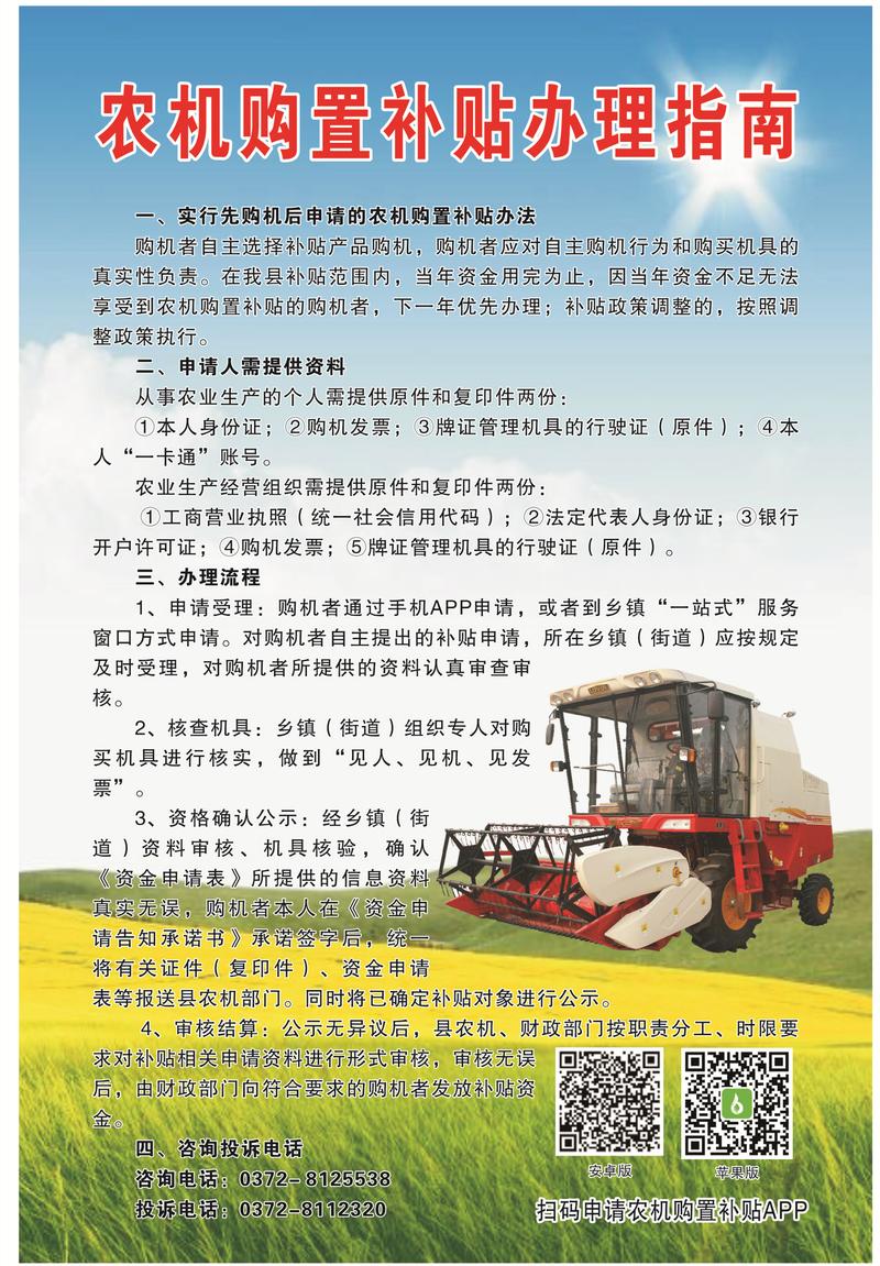 乡村振兴：乡村产业兴起的未来趋势