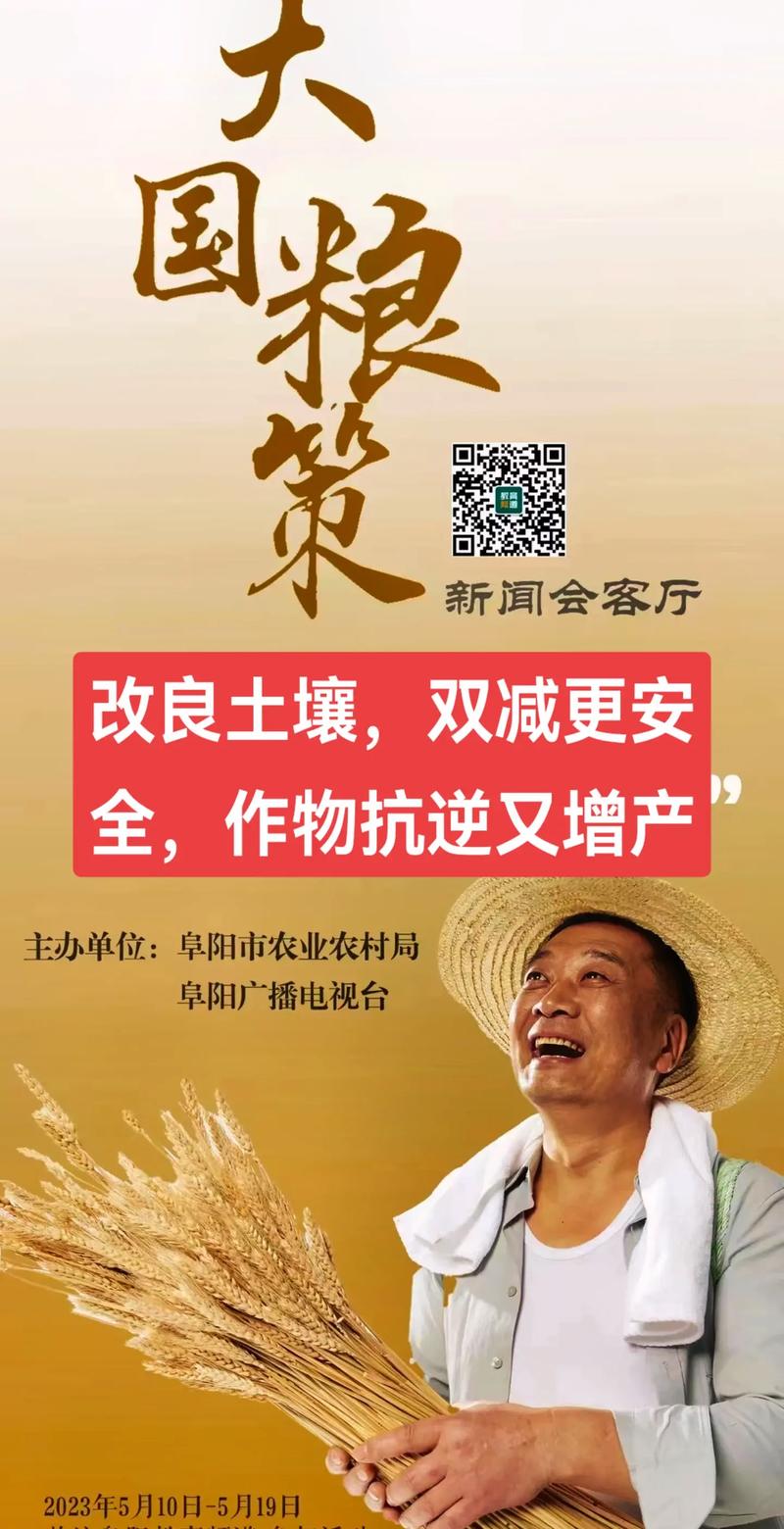 农业产业：勿陷五大迷局